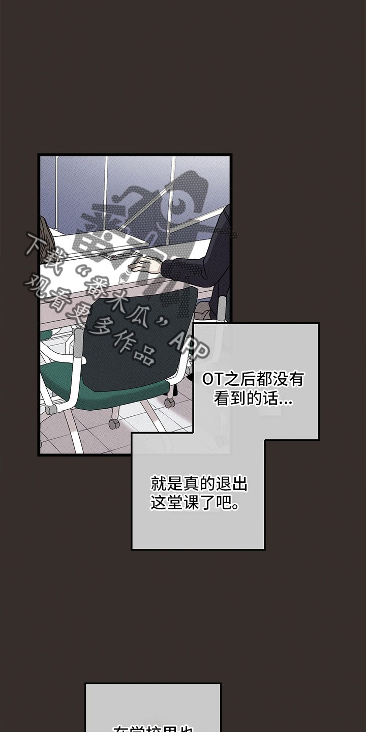 第73话7