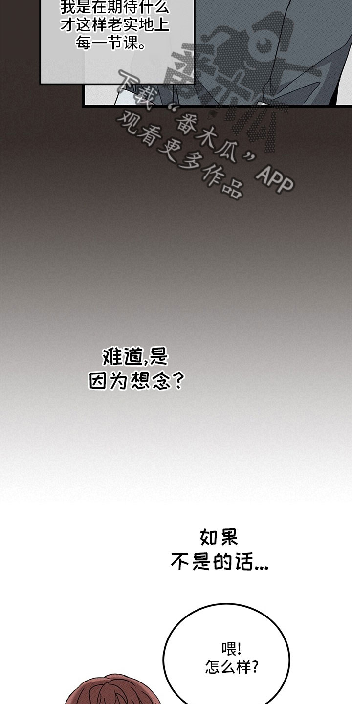 第73话9