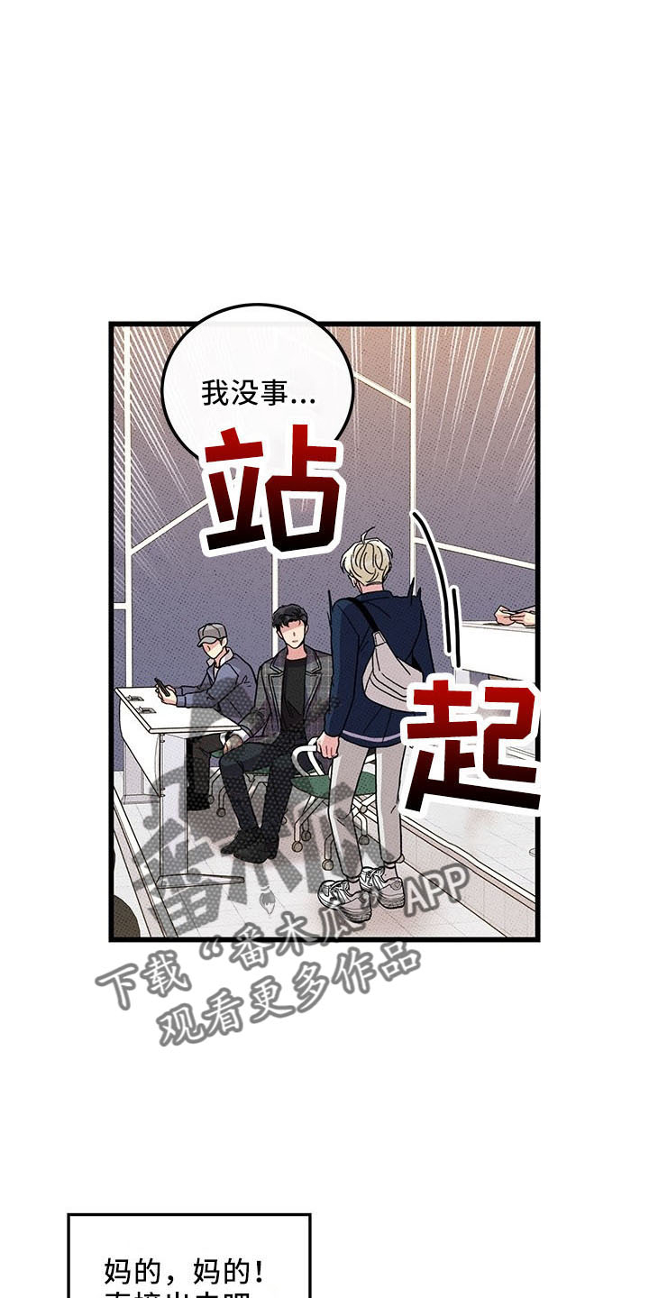 第72话1
