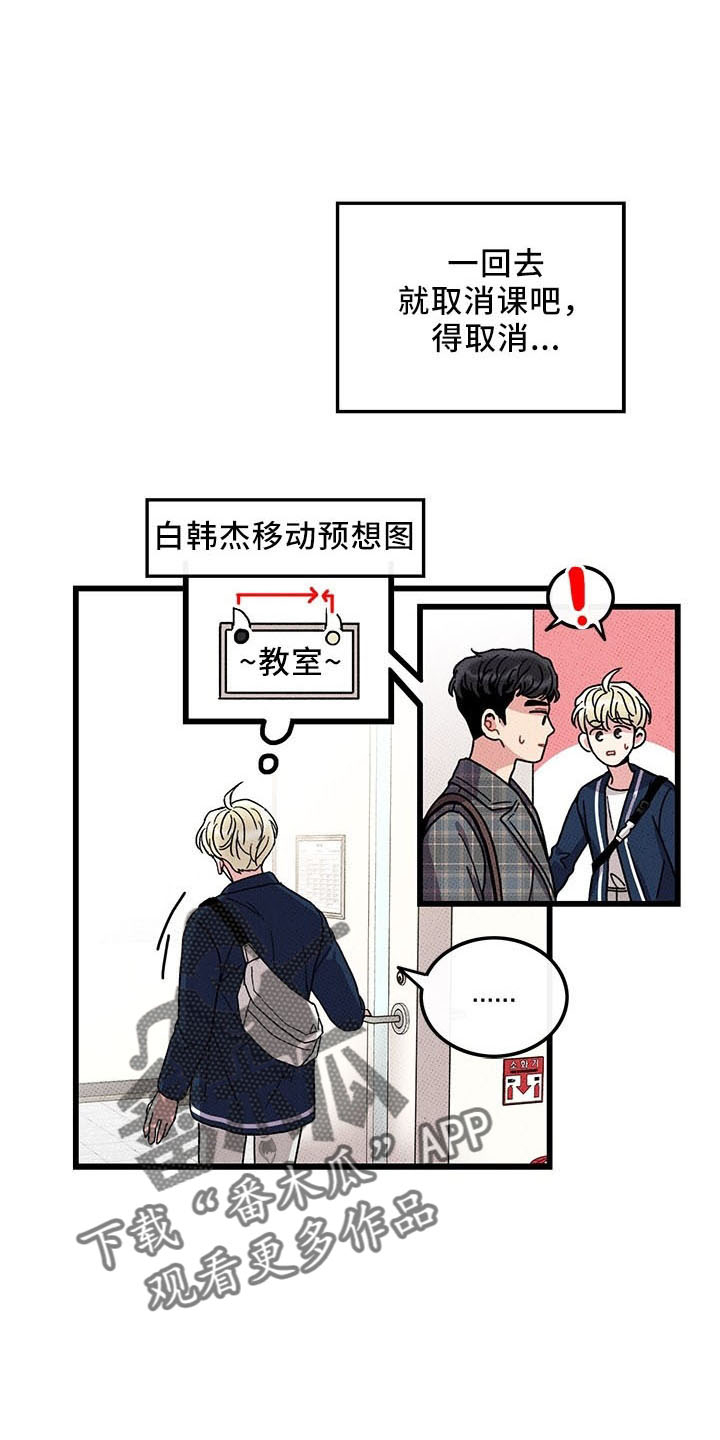 第72话12