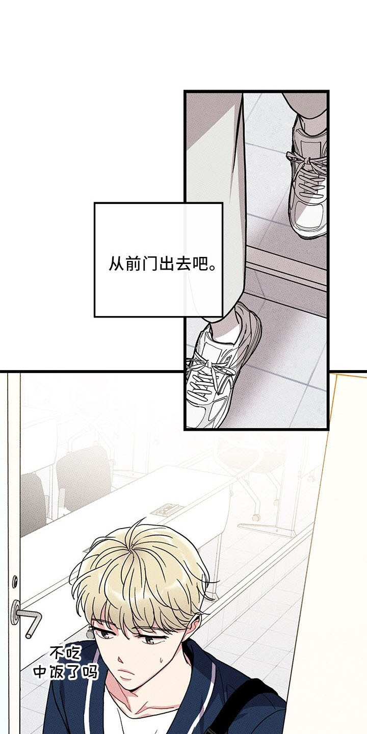 第72话13