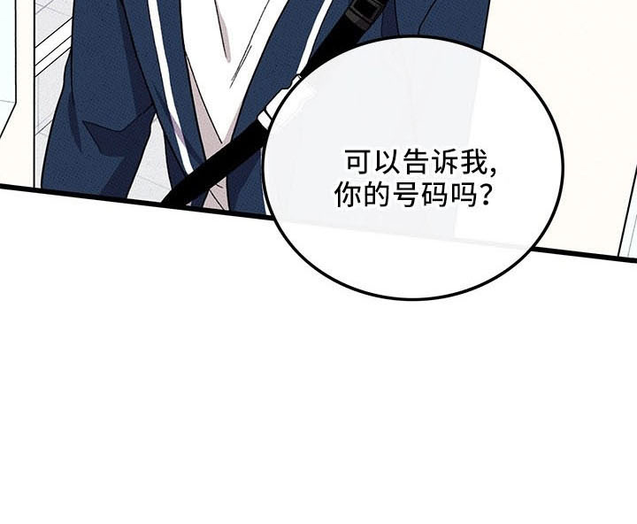 第72话14