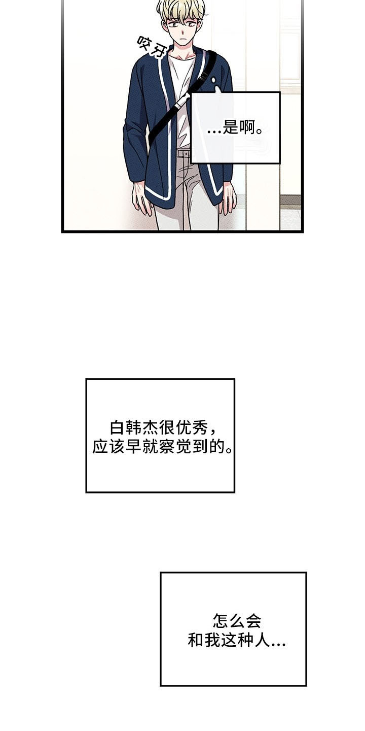 第72话19