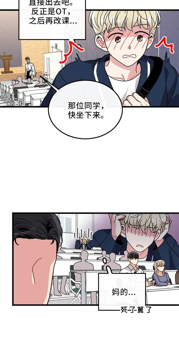 第72话2