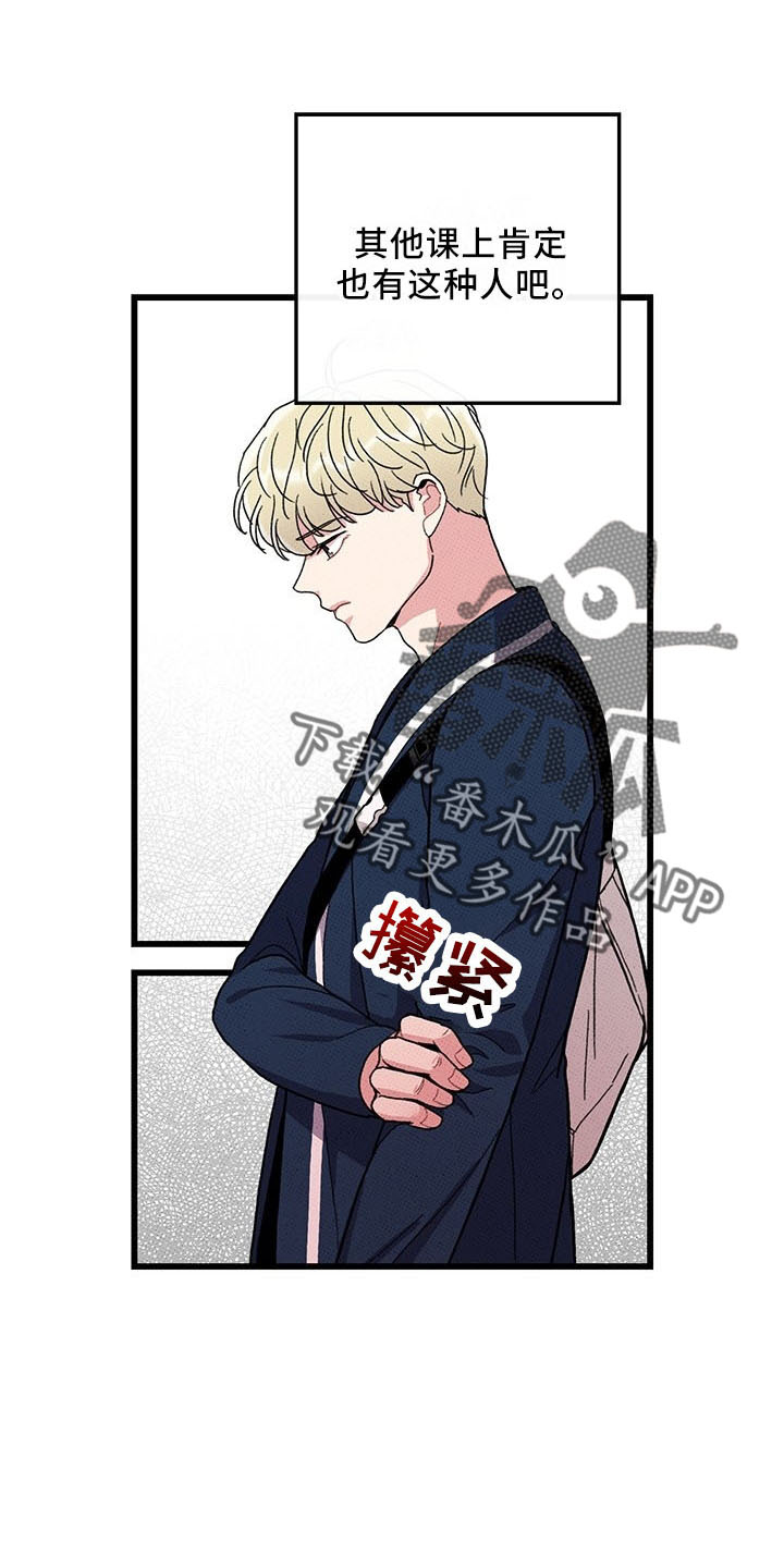 第72话20
