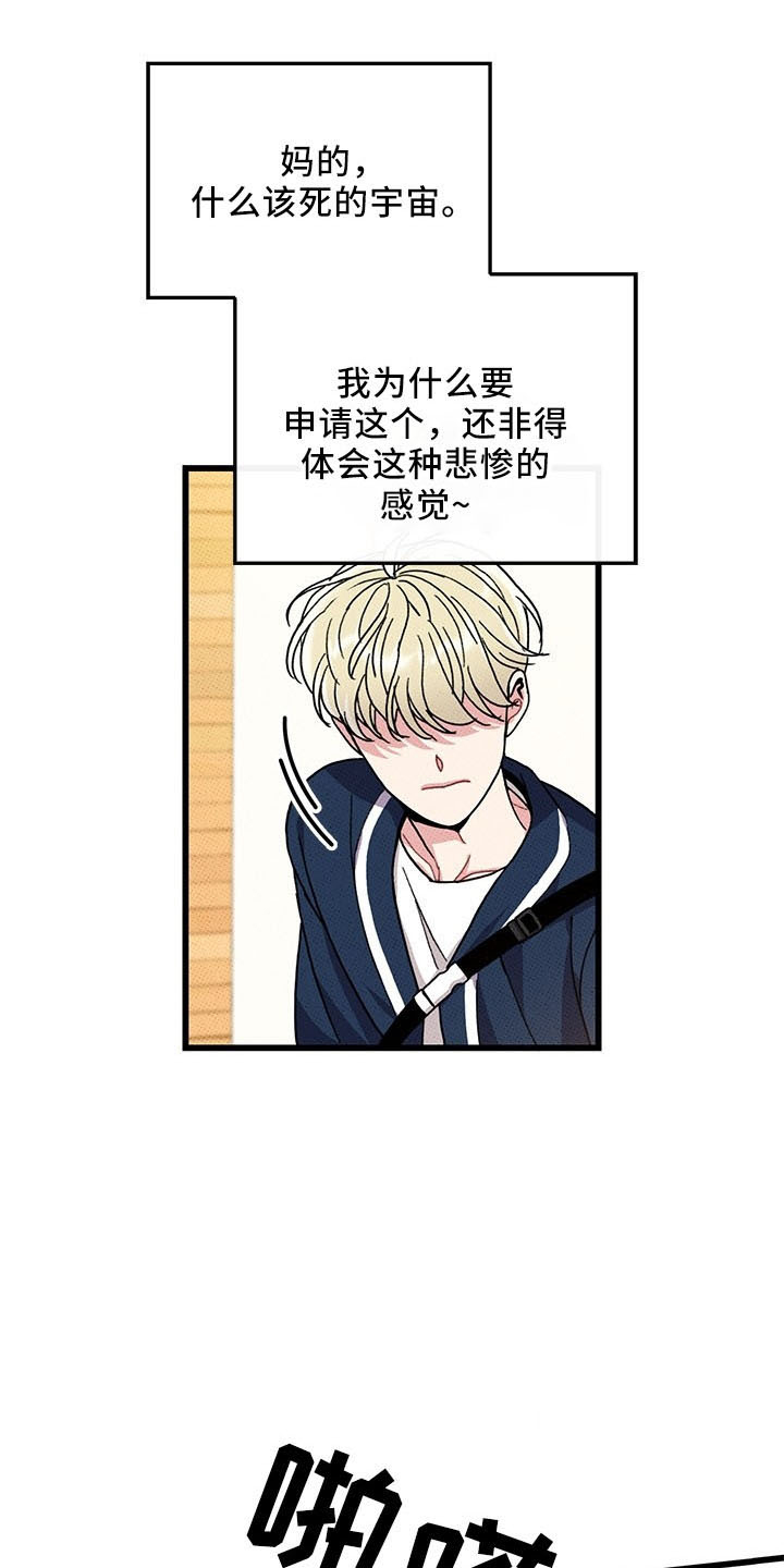 第72话21