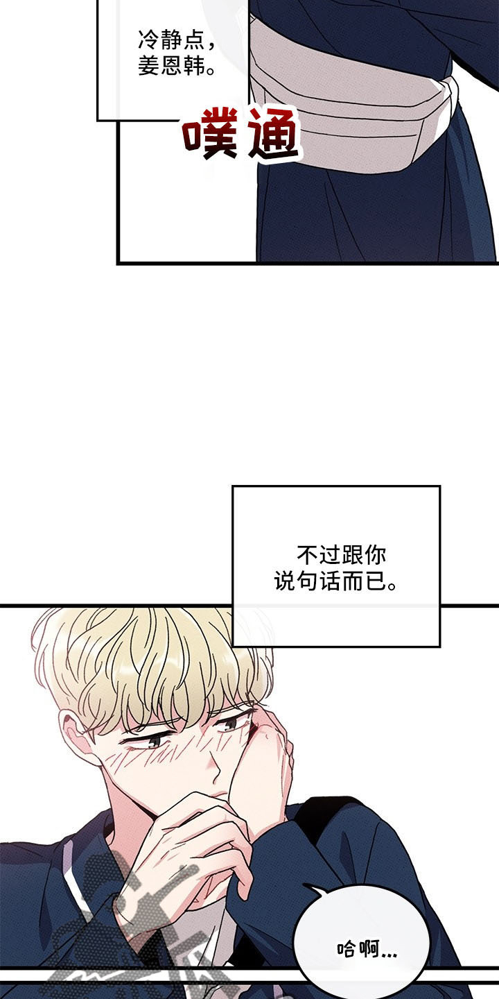 第72话27