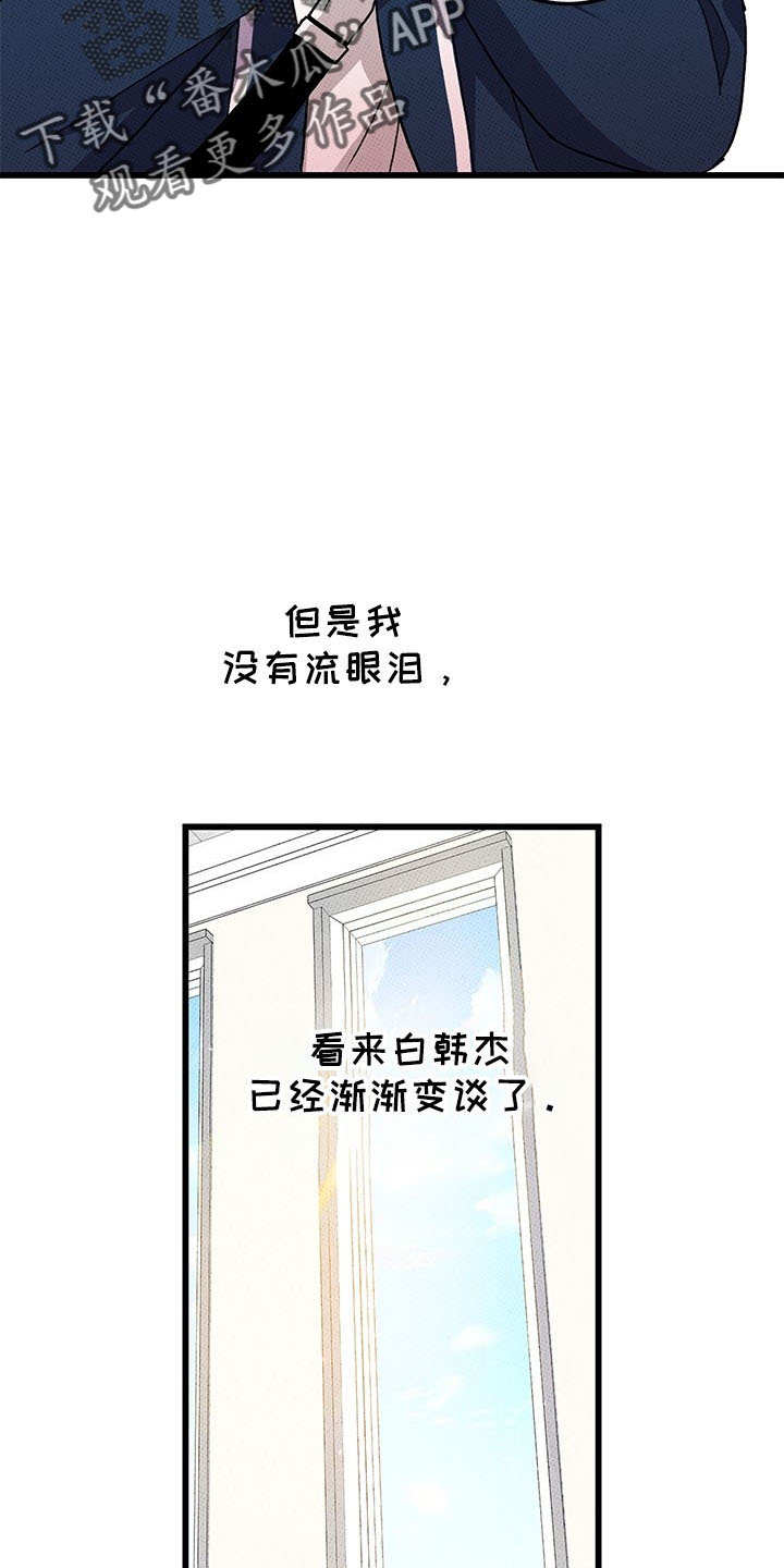第72话28