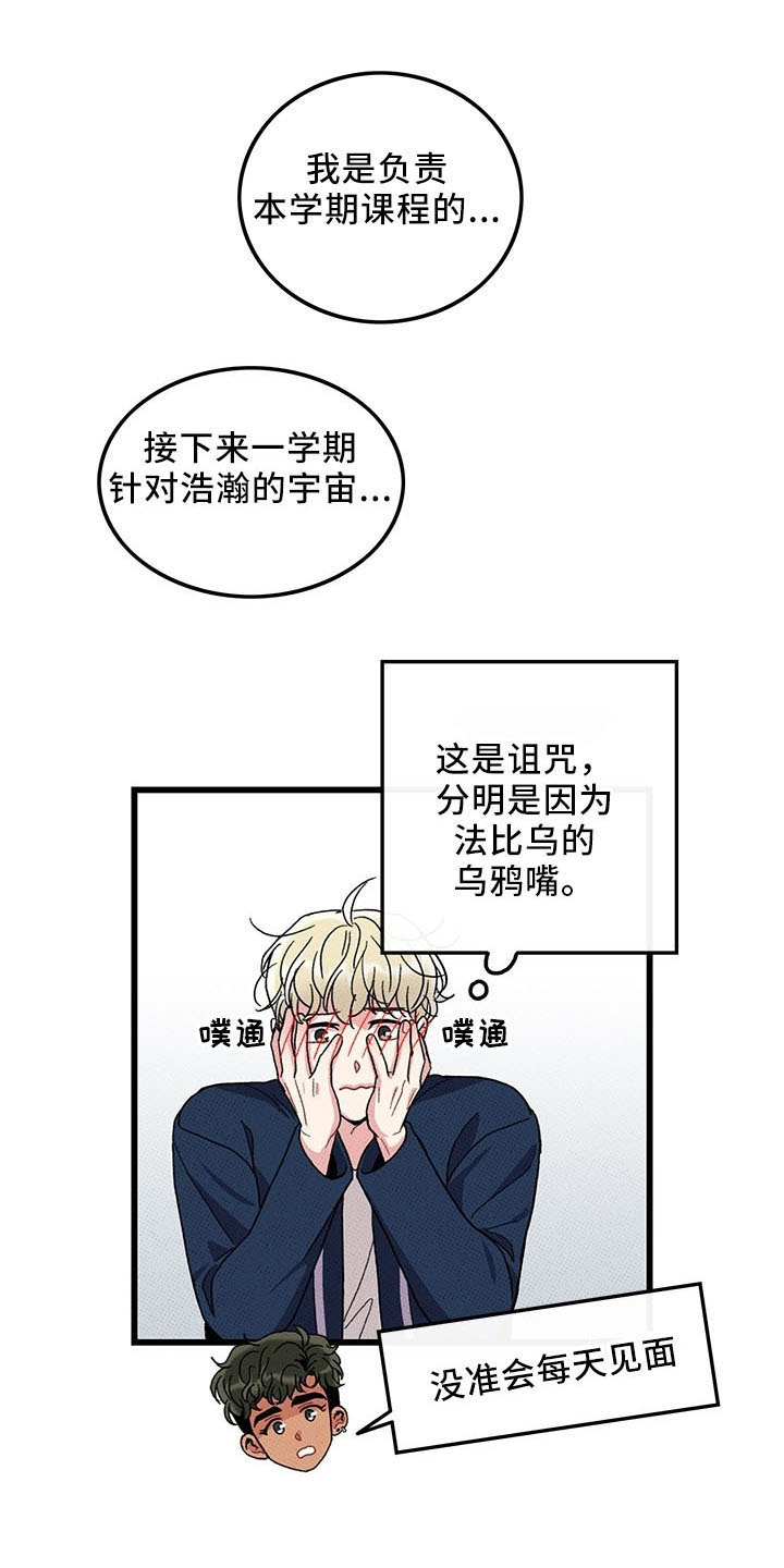 第72话3
