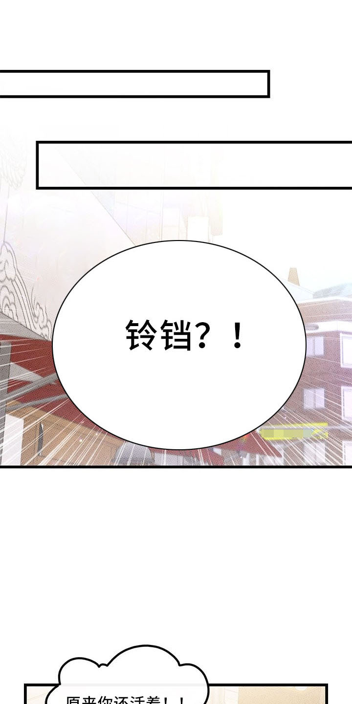 第72话30