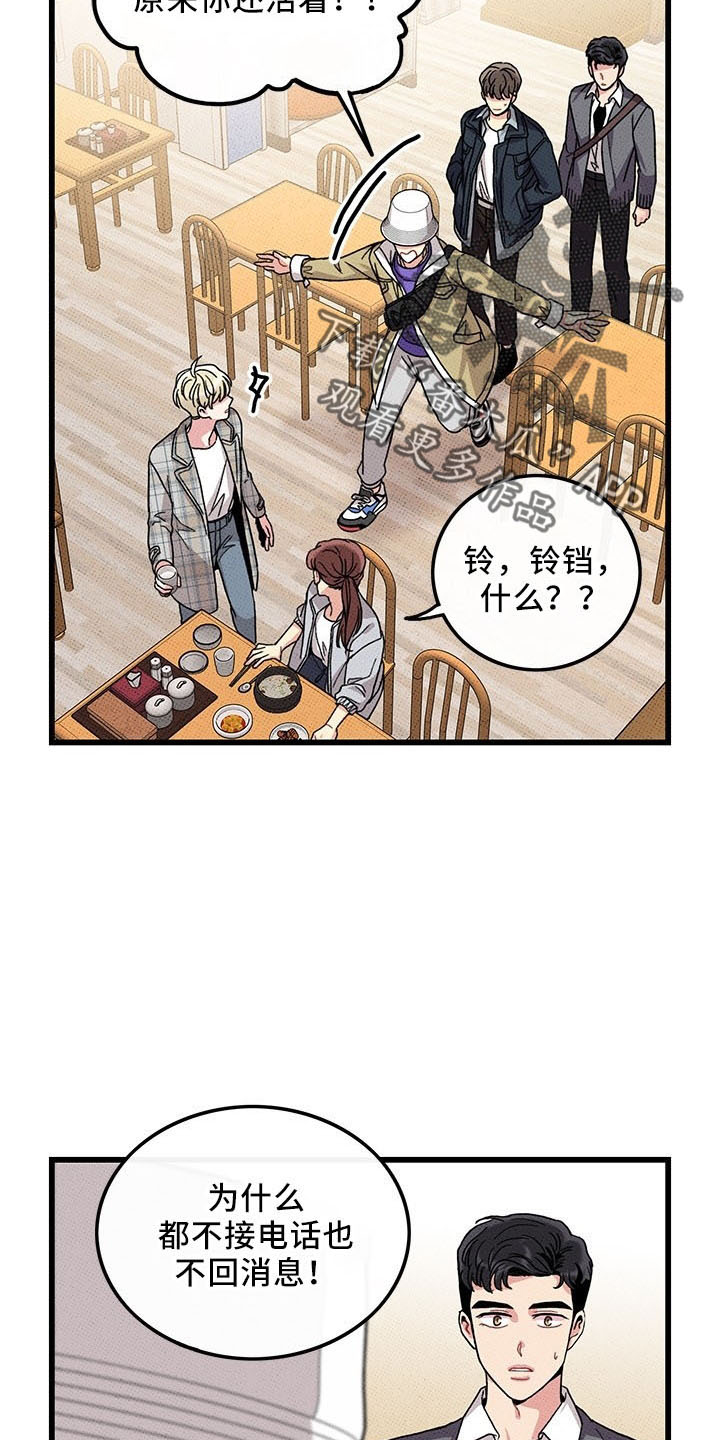 第72话31