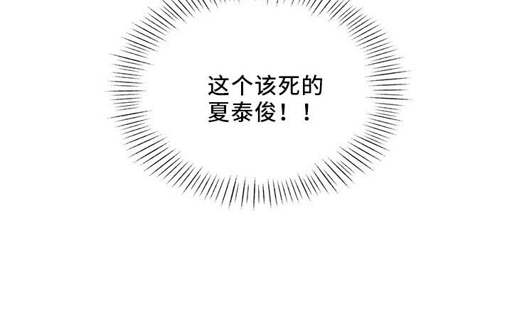 第72话33