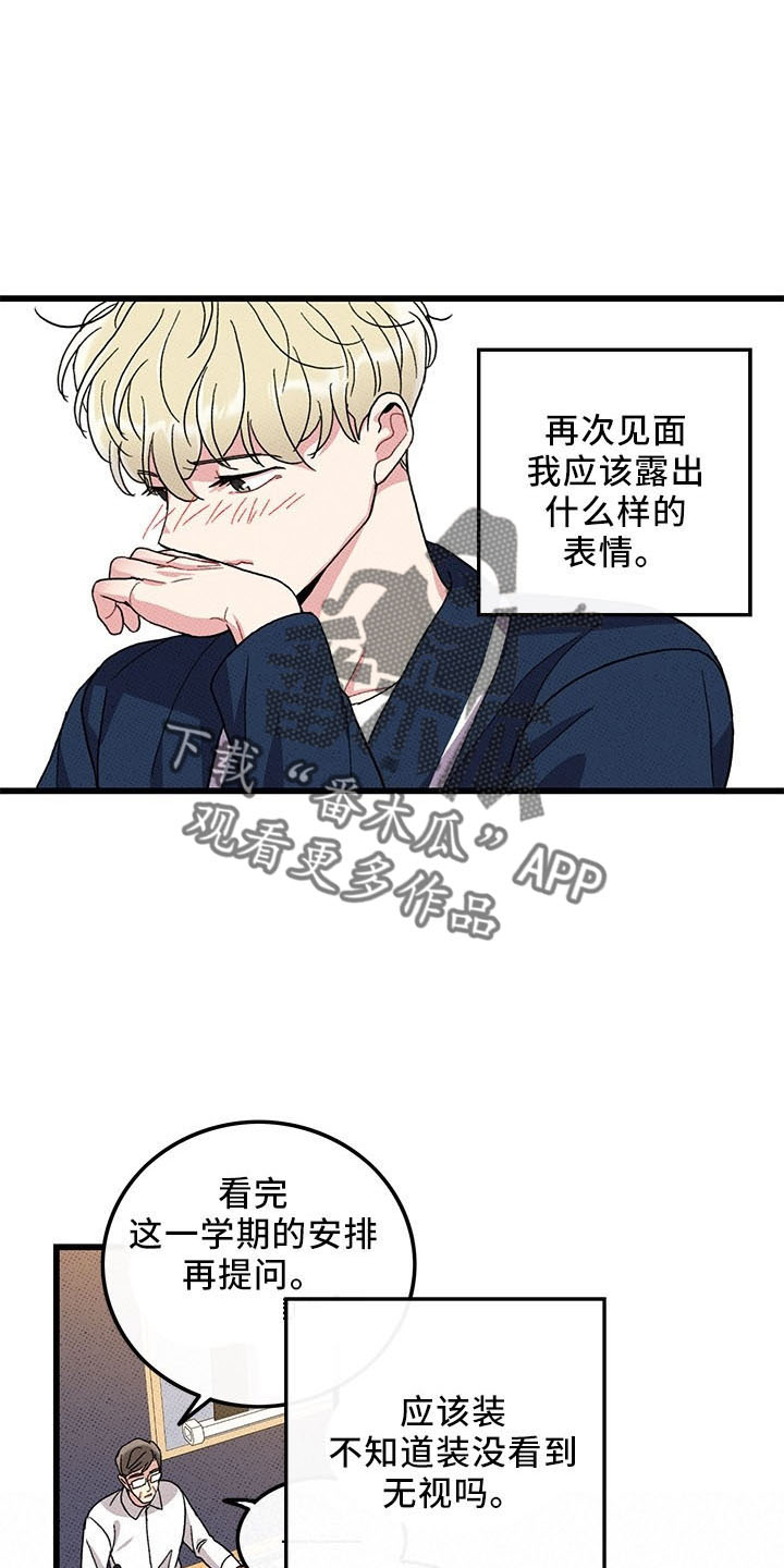 第72话4