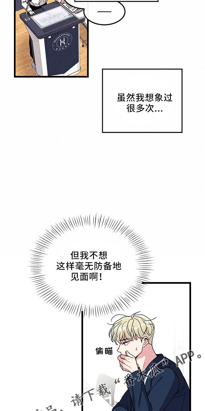 第72话5