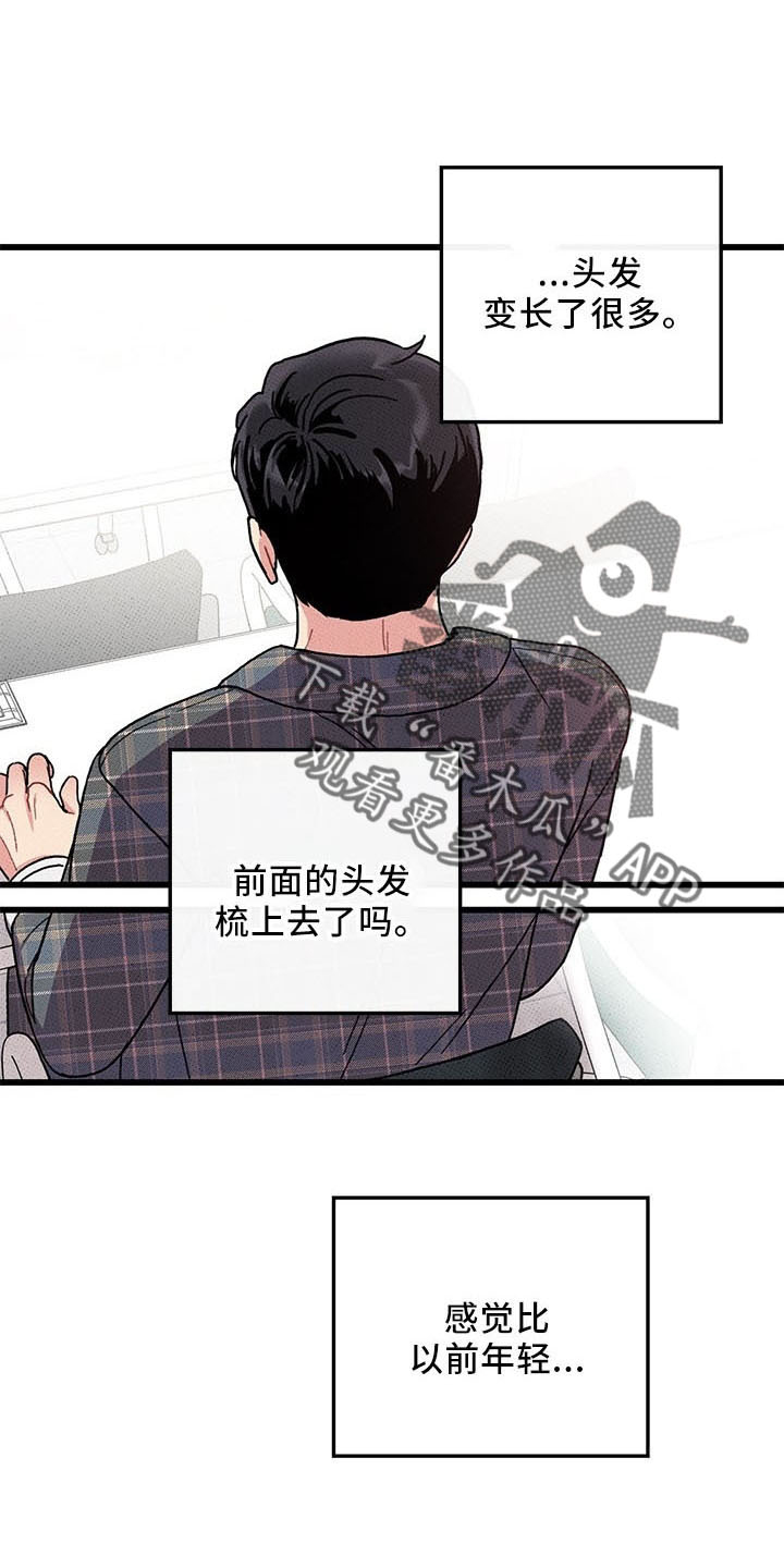 第72话7