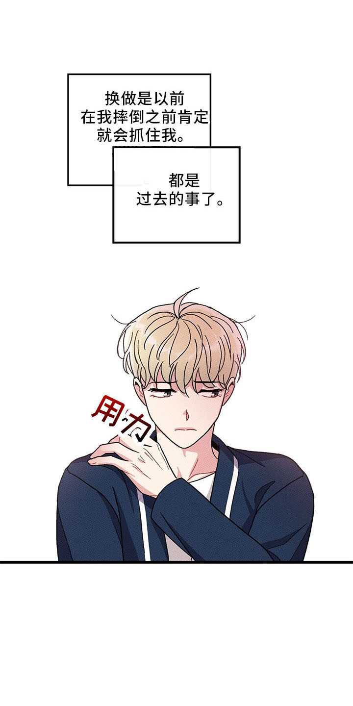 第72话8