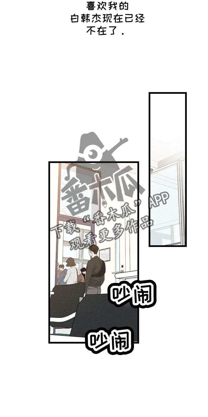 第72话9