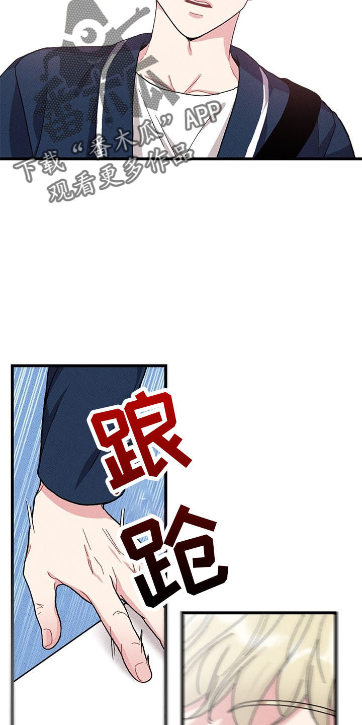 第71话12