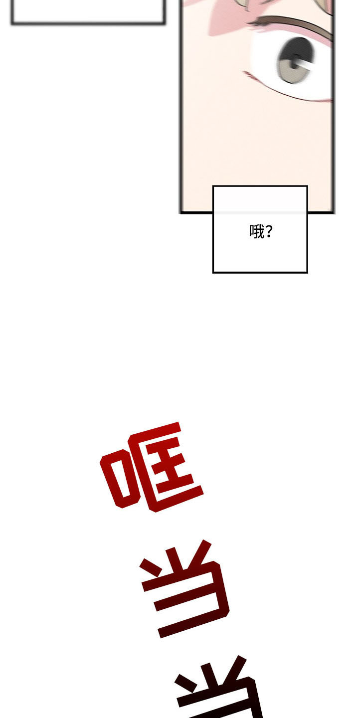 第71话13