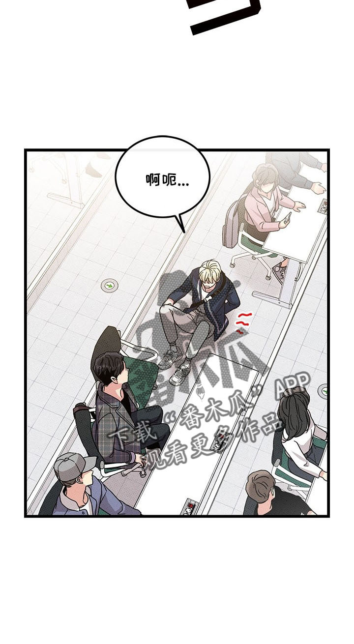 第71话14