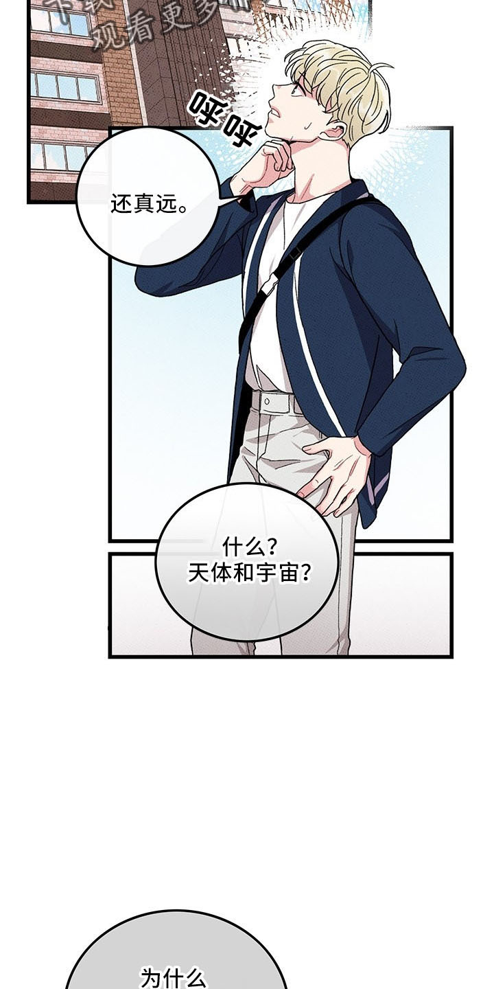 第71话2