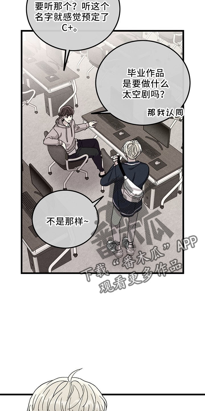 第71话3