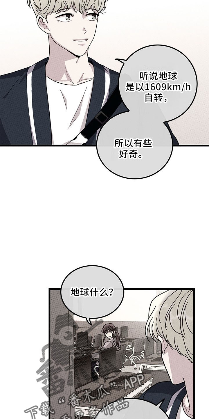第71话4