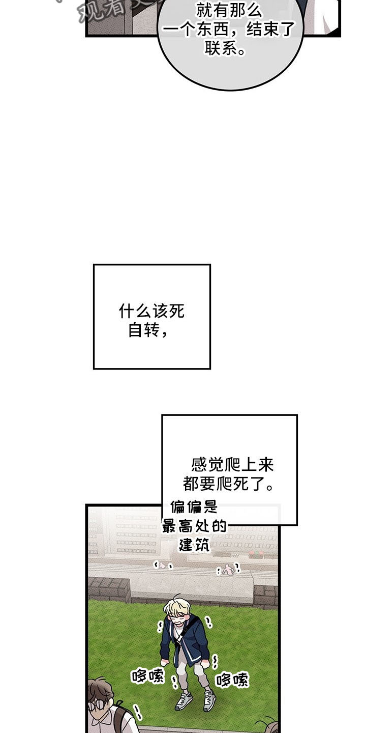第71话5