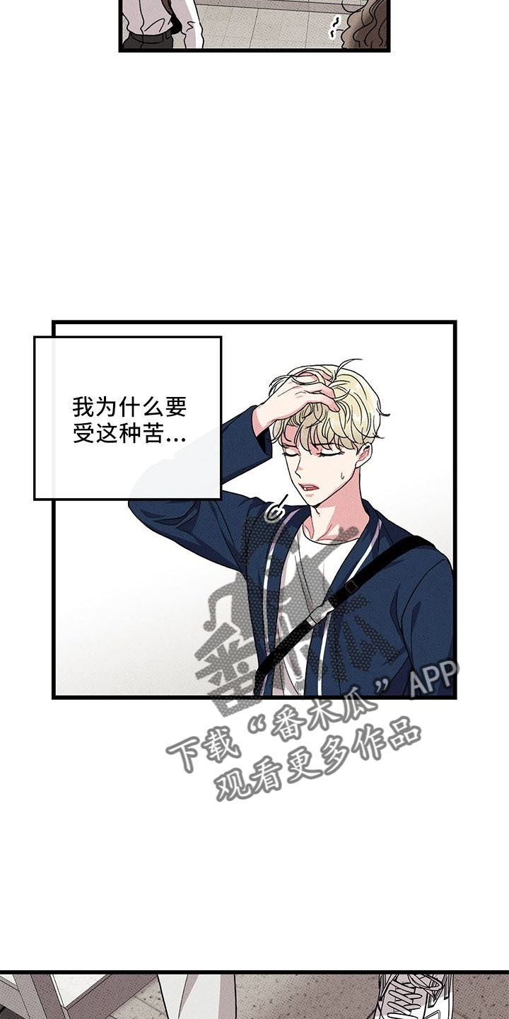 第71话6