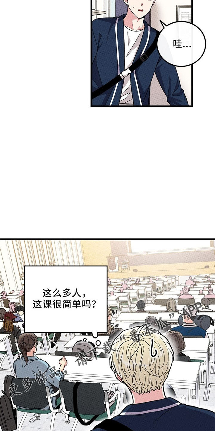 第71话8