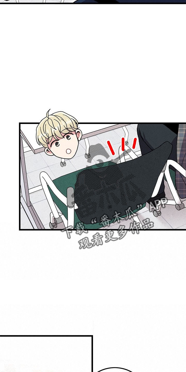 第71话9
