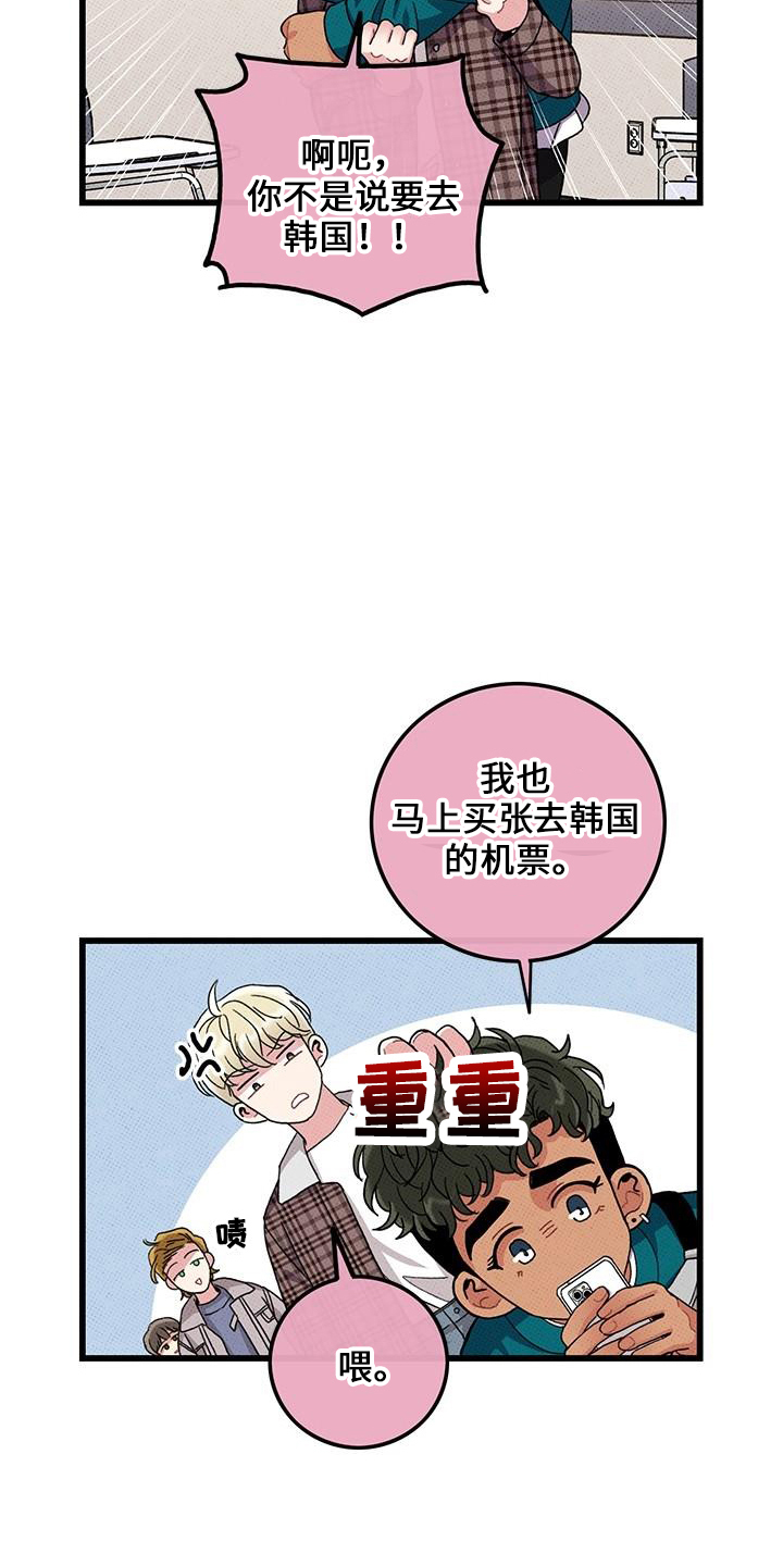 第69话1