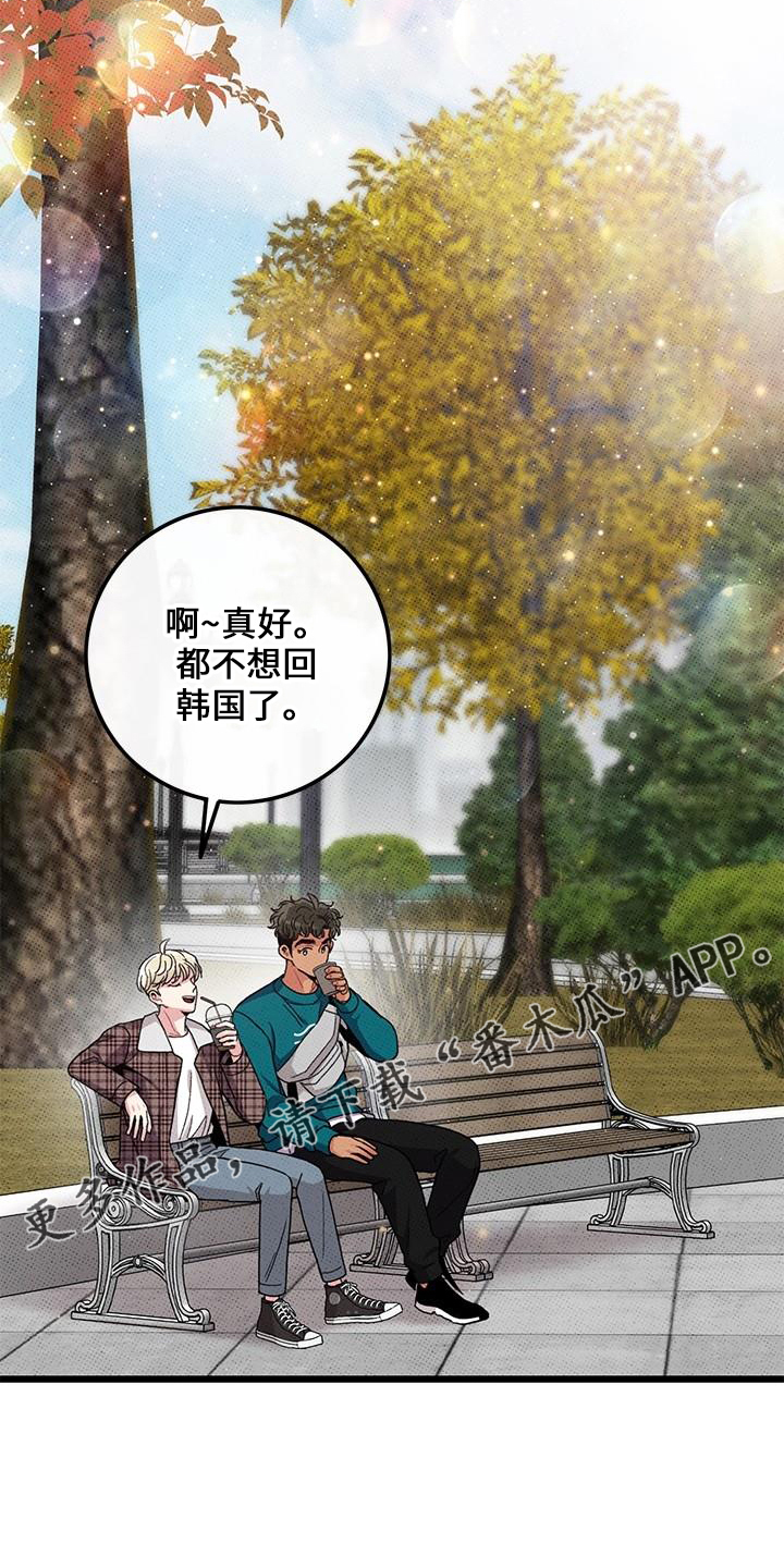 第69话12