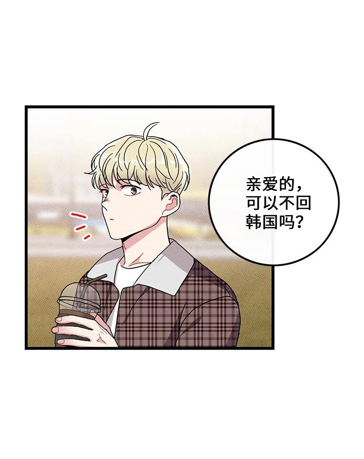 第69话13
