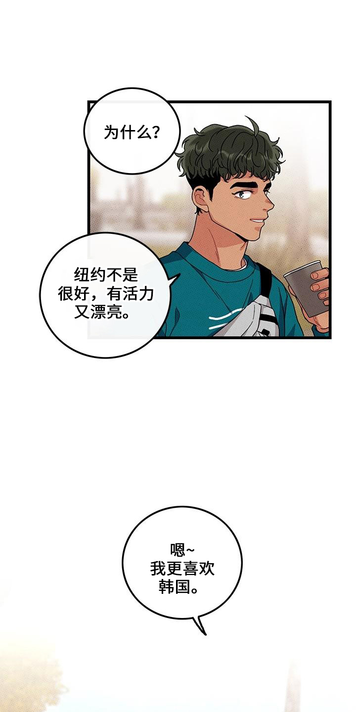 第69话14