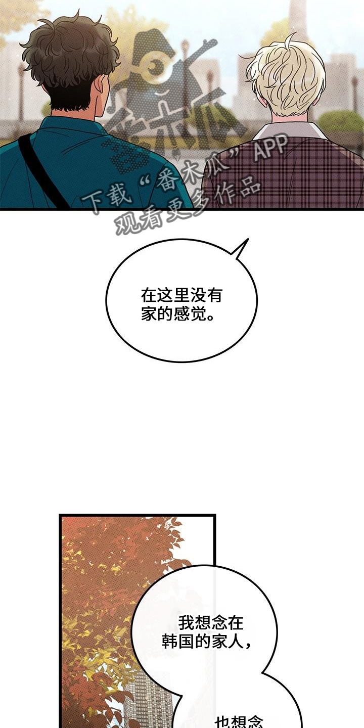 第69话15