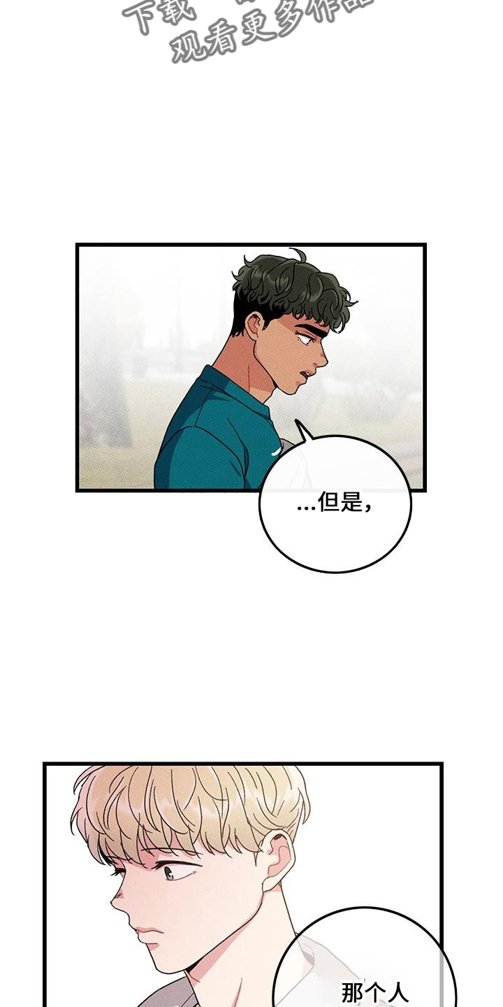 第69话17