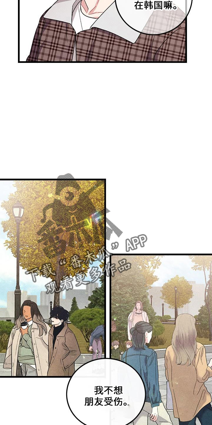 第69话18