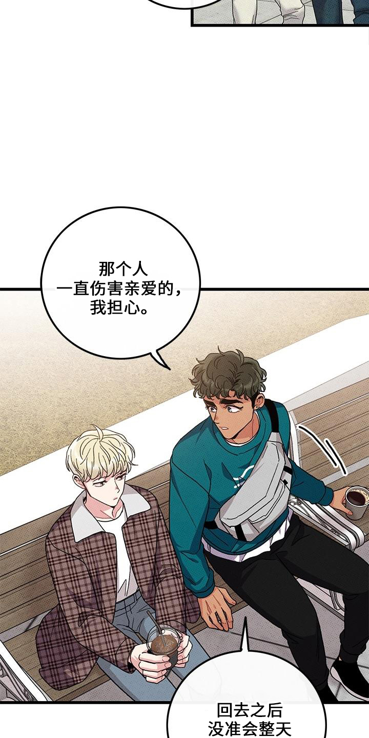 第69话19