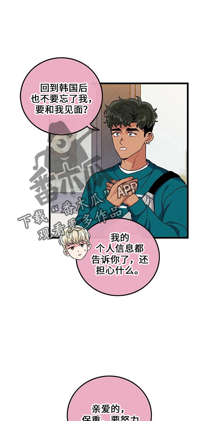 第69话2