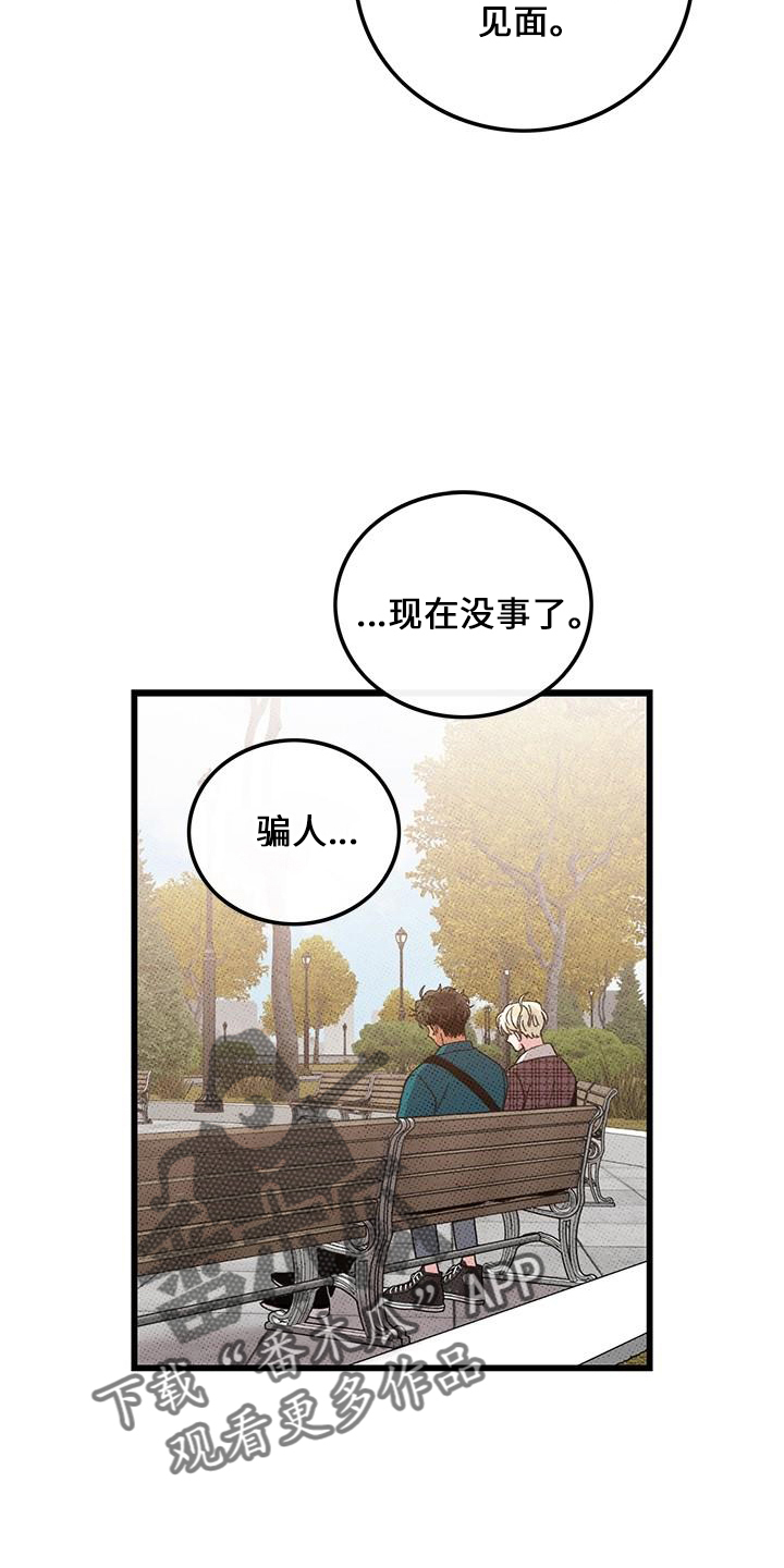 第69话20