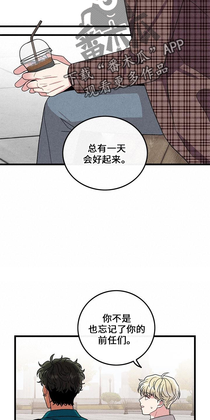 第69话22