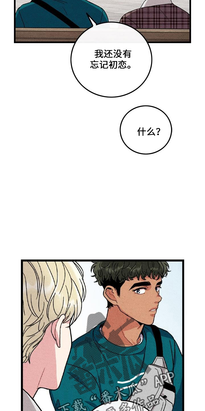 第69话23