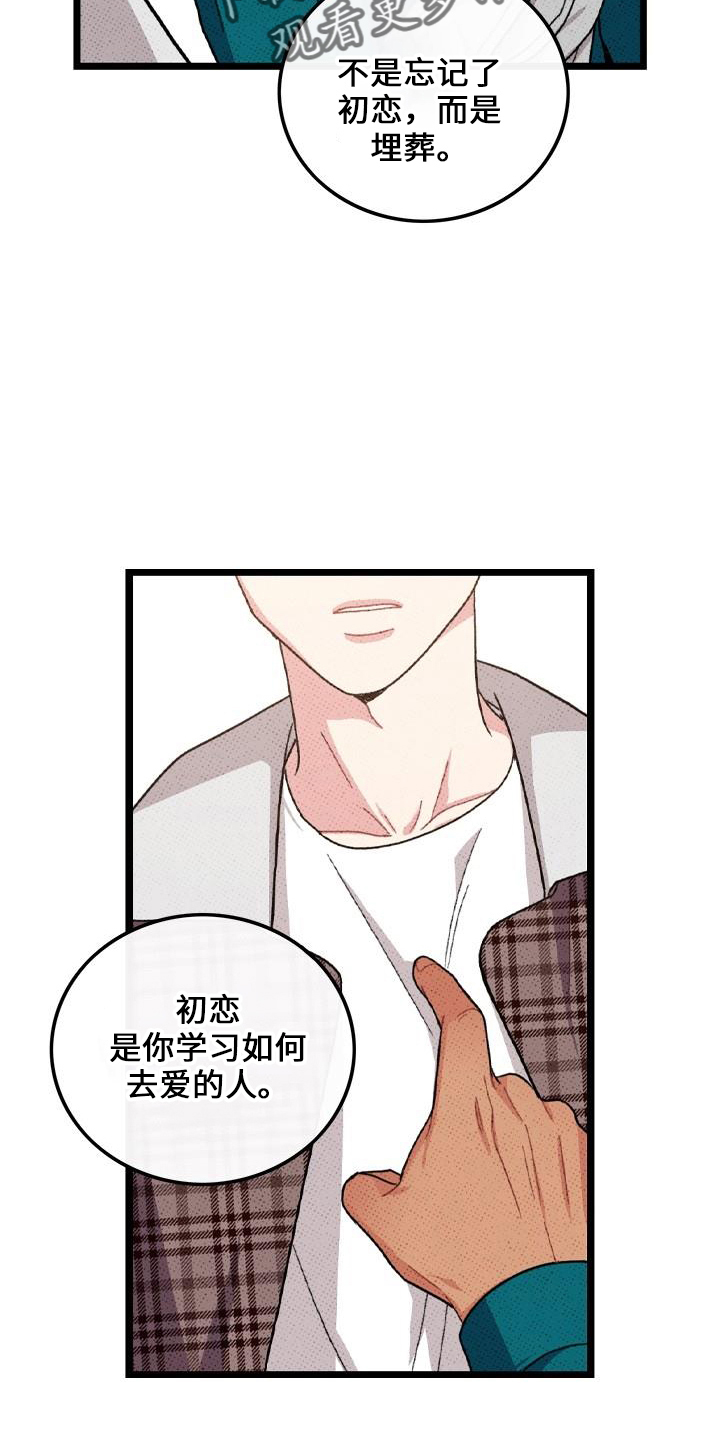 第69话24