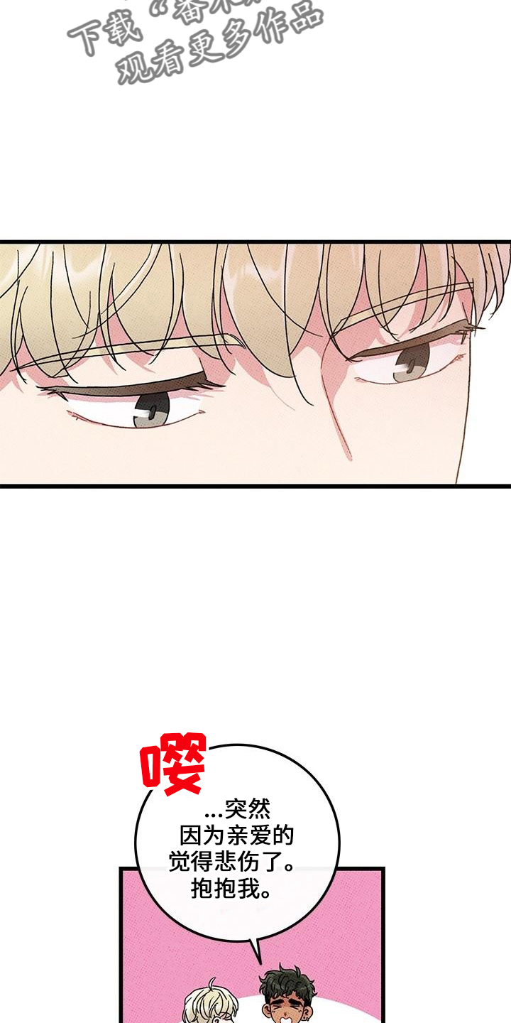 第69话26