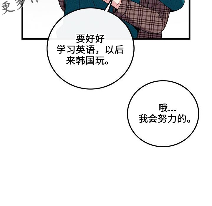 第69话28