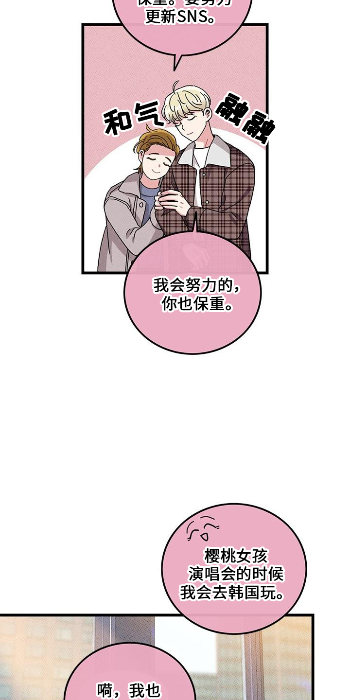 第69话3