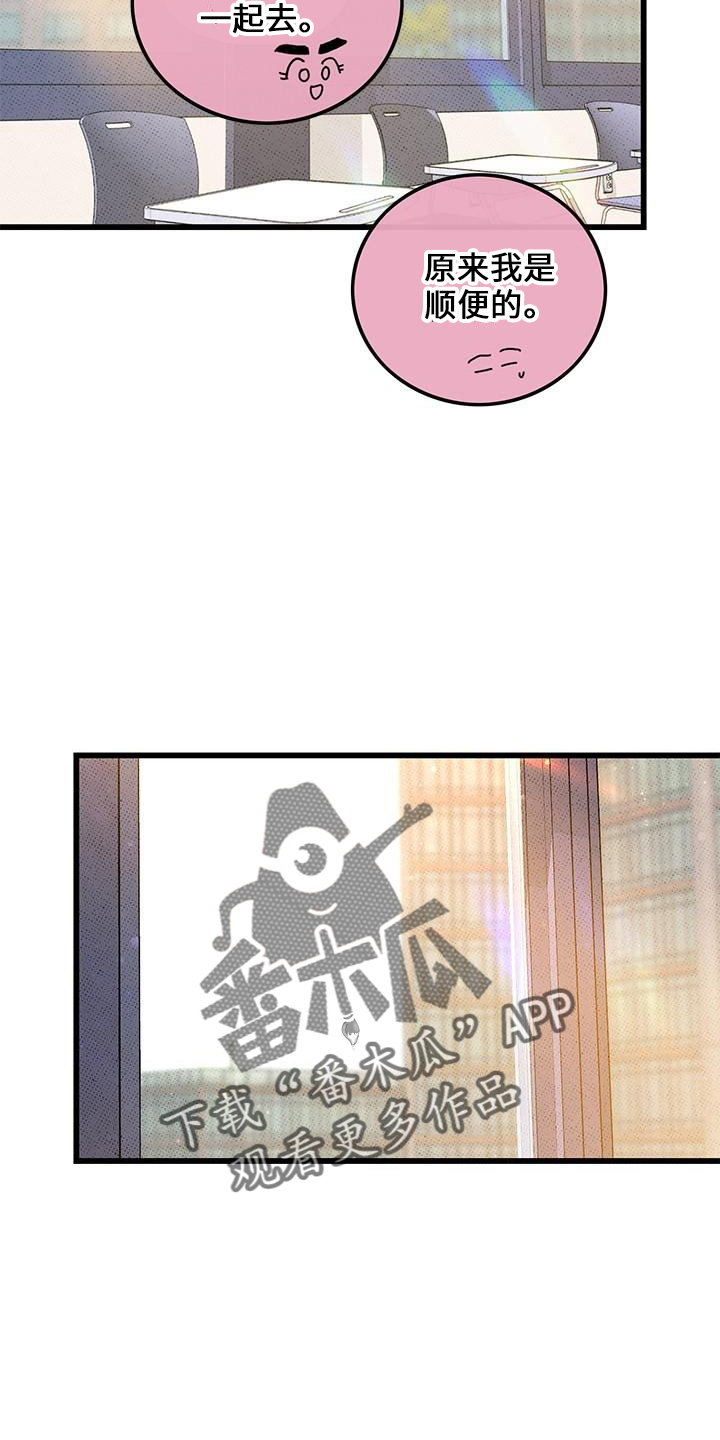 第69话4