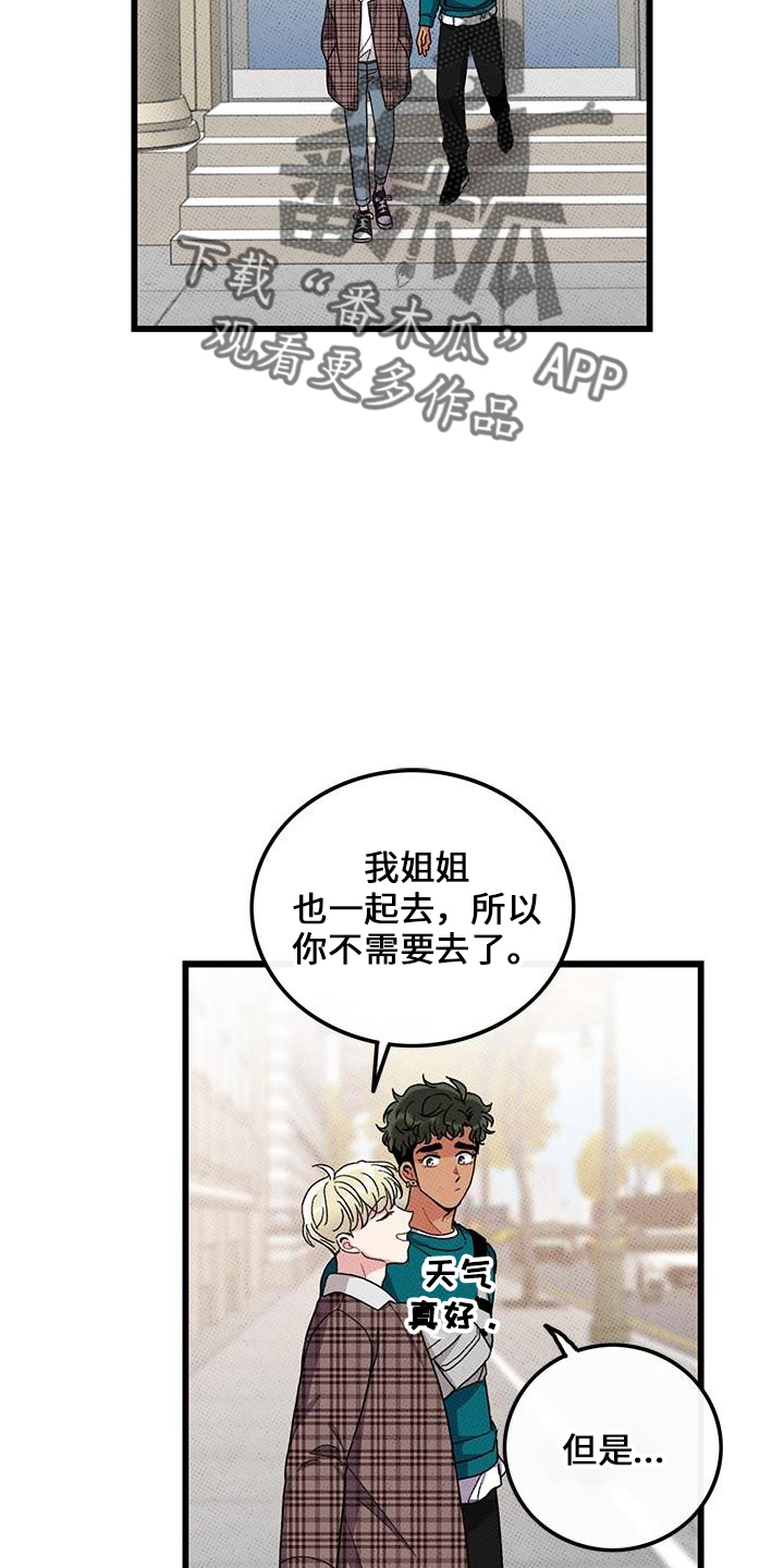 第69话6