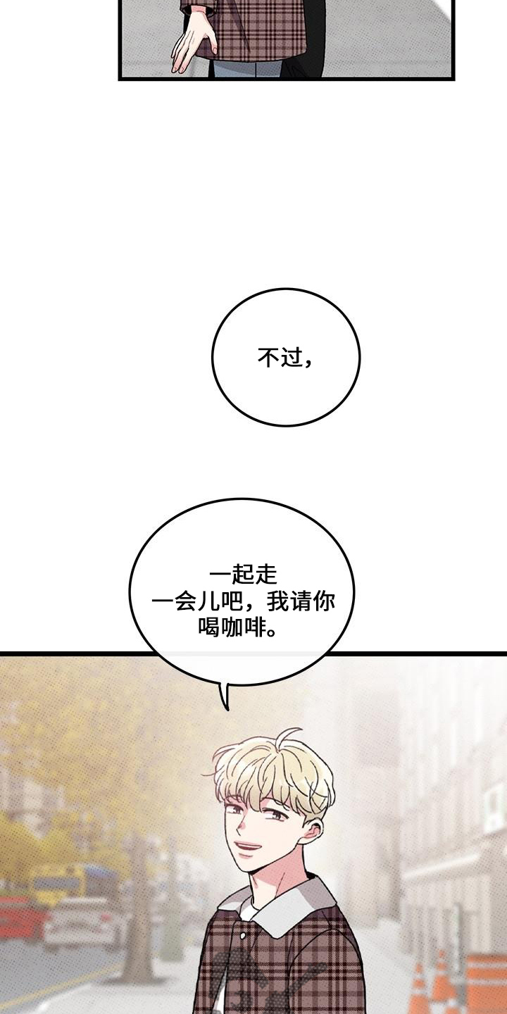 第69话7